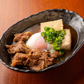 料理メニュー写真&nbsp;仙台牛すじの煮込み