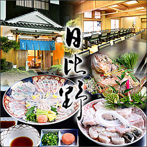 季節の食材を贅沢に。お食事から慶事・法事等まで、日本の四季を食で堪能できる店。