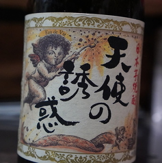 バクダンハナタレ44度（宮崎）/天使の誘惑37度（鹿児島）