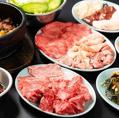 焼肉ここから デラックス 新橋店のコース写真