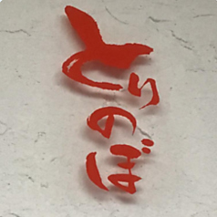 とりのぼの特集写真