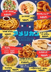 新世界のおすすめ料理1