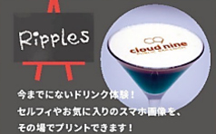 今までにないドリンク体験!セルフィやお気に入りのスマホ画像を、その場でプリントできます!