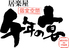 千年の宴 旭川駅前店 居楽屋のロゴ