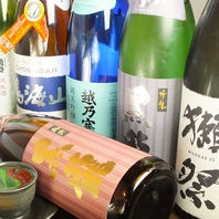 ★豊富な日本酒★レアな日本酒取り揃えています！