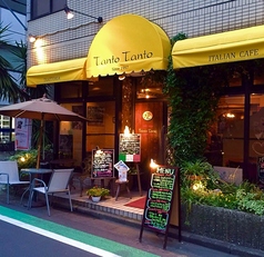イタリアン タントタント tantotantoの写真