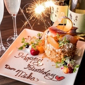 【誕生日や記念日に♪】メッセージ付きデザートプレートをサービス致します♪簡単なメッセージなどもお入れすることも可能なので、普段言えないようなことを言うのもおすすめですよ◎サプライズもお受けすることが出来ますのでお気軽にご相談下さい。大切な方との誕生日にぜひご利用ください！