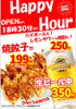 餃子屋弐ノ弐 警固店