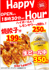 餃子屋弐ノ弐 警固店の写真