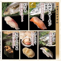 6月のおすすめ