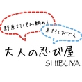 8名～10名の貸切相談可能！個室のようにも利用可能です。