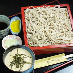 まごころ庵のおすすめランチ3