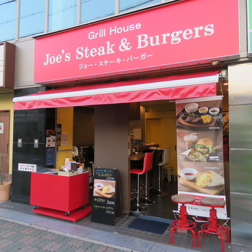 Joe's Steak&Burgersの雰囲気1