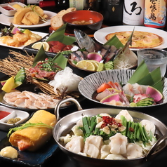 umaimonya Zen 中洲店のおすすめ料理1