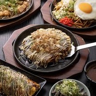 ◆種類豊富な料理・ドリンクメニューをご用意！◆