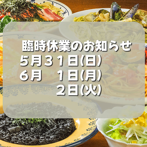 スパゲティハウス NABE ナベの写真