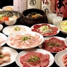 焼肉どうらく 上大岡店のおすすめポイント3