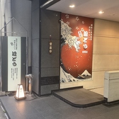 月島もんじゃ 近どう 新橋店の雰囲気2