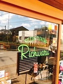 PIZZA DINING Richwaru 二和向台店の詳細