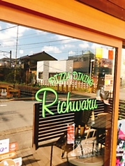 PIZZA DINING Richwaru 二和向台店の写真