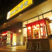 遠州 濱松藩 屋台 Village SAKE&BEER ひまわり食堂の雰囲気3