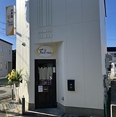 のみ処 faceone フェイスワンの雰囲気3