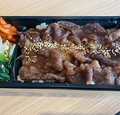 大翔園のおすすめテイクアウト1