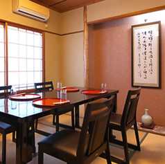 菊春の雰囲気2