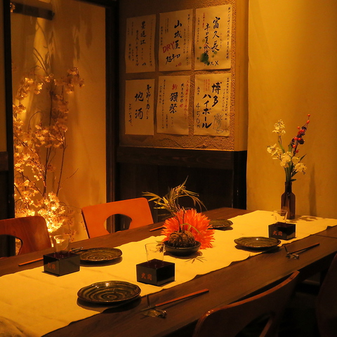 個室 鉄板居酒屋 花菱 江坂 江坂 居酒屋 ネット予約可 ホットペッパーグルメ