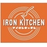 IRON KITCHENのロゴ