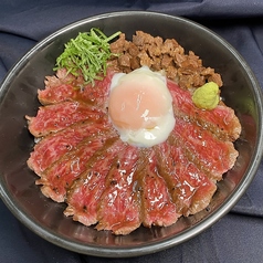 上あか牛丼