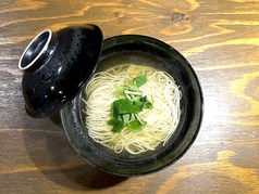 名物〆にゅうめん