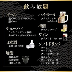 ぶん福茶がまのおすすめドリンク2