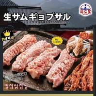 皆でワイワイ楽しいメニューも充実♪