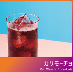 ★カリモーチョ