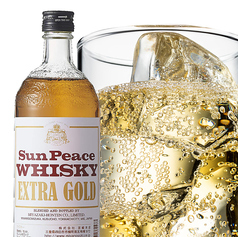 【国産】サンピース