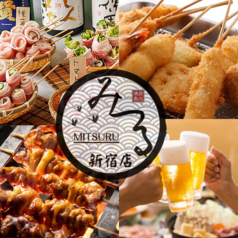 三代目みつる 新宿本店特集写真1