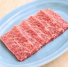 金肉屋 大井町店のおすすめポイント1