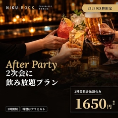NIKUROCK 2969 ニクロック 新宿西口店のコース写真