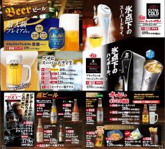 ドリンクだけでも300種？？何でもありマス！ノンアルも