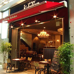 A resturangel Kobekan 神戸館 錦通店の外観1