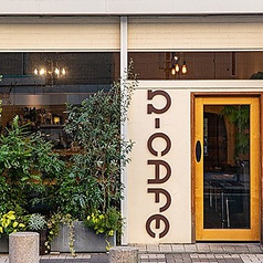 Ωcafe オーカフェ Gluten Free 横浜 桜木町店(イタリアン・フレンチ)の