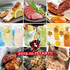 串特急 三田店のURL1