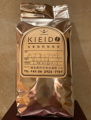 自家焙煎珈琲 beans shop Kieidoのおすすめテイクアウト3