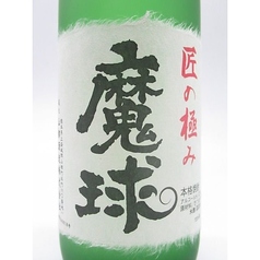 焼酎（飲み放題対象）