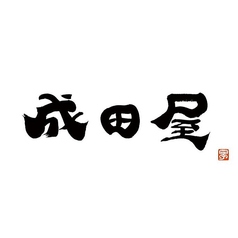 sake 成田屋のコース写真