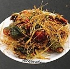 塩味揚げカエル