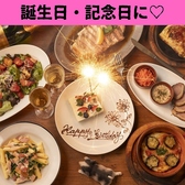 誕生日・記念日のサプライズもお任せください！！誕生日や記念日には、特製デザートをご用意いたします！コースご予約でメッセージ入りデザートプレート!!