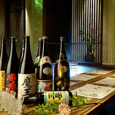 個室居酒屋 東北商店 金山東口店のおすすめ料理2