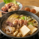 焼き鳥 鳥たん 船橋店のおすすめ料理3